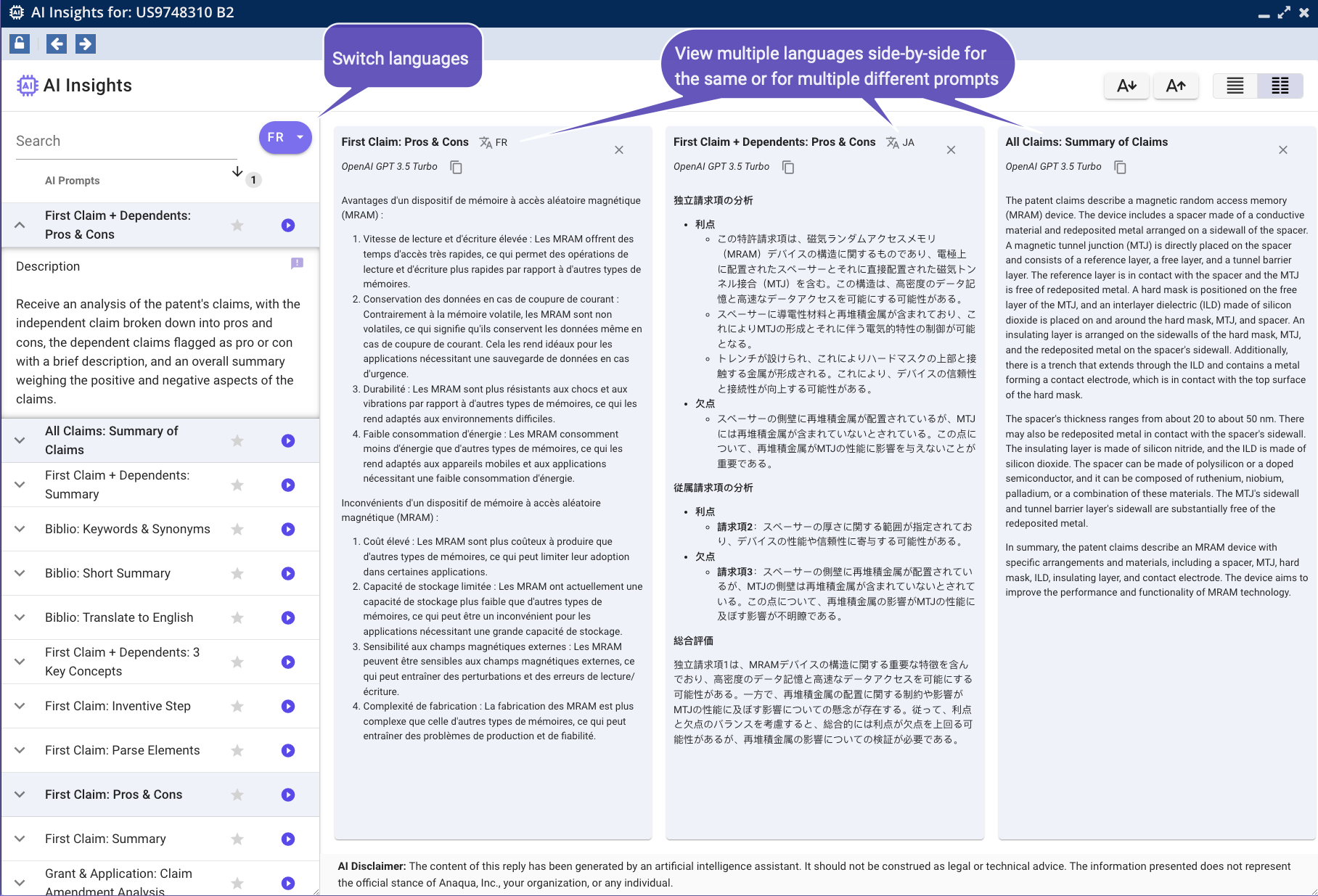 図3：さまざまな言語でAIサマリーを表示。